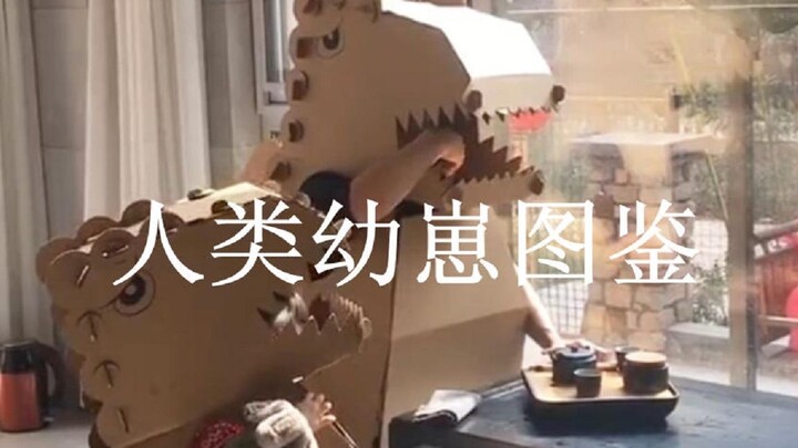 Cẩm nang về trẻ nhỏ