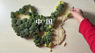 Creative crafts and Chinese geography, mashed potatoes and broccoli are all on the table