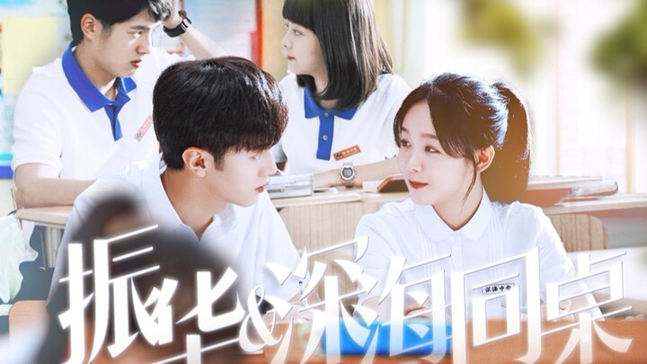 เจิ้นหัว & เพื่อนร่วมโต๊ะในท้องทะเลลึก | “ฉันเคยพบเขาผู้เปล่งประกายเป็นอย่างยิ่งในวัยเยาว์”