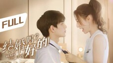 (FULL VER.) Ready For Love (2023) Eng Sub