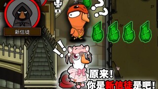 Người tốt chỉ cần sơ sẩy chút thôi là không thể thắng được [Goose Goose Duck]