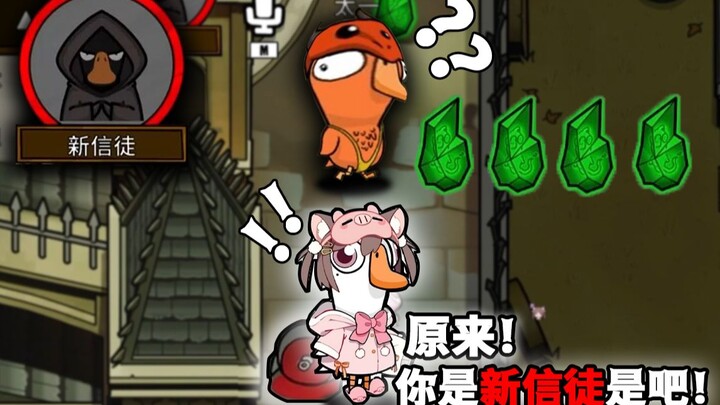 Good guys can't win if they make even the slightest mistake [Greedfall]