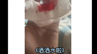 《这新冠也就这样啊》