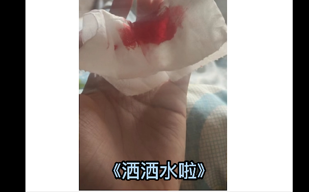 《这新冠也就这样啊》