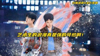 【博君一肖】不愧是艺术生的浪漫，每一个细节里都是满满爱的回应啊！