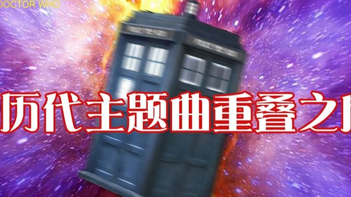 [57th Anniversary] What would happen if all the Doctor Who theme songs were combined?