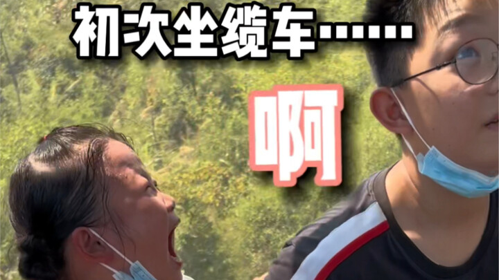 I never would’ve guessed human babies could get this hyped about riding a cable car for the first ti