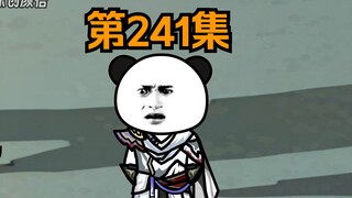 《武动乾坤》第241集|仙元古树