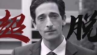 “我的灵魂失语了 我的心在冷却 下沉” -《超脱》