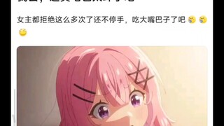 现在的百合番进展这么快的吗？