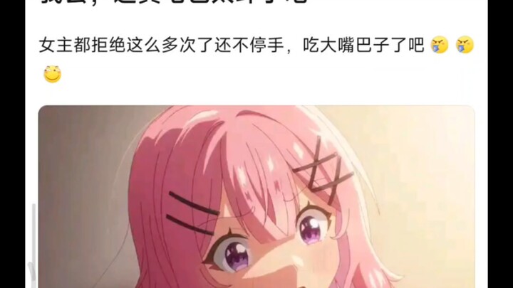 现在的百合番进展这么快的吗？