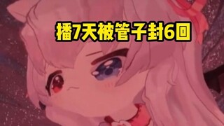 可能是..长在管子的xp上了罢....😅