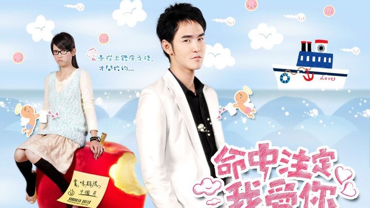 23 - Fated to Love You (2008) - English Subbed Episode 23