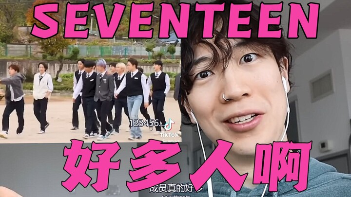 [Chinese Subtitles] Brother Gongjing, Ben Kim, watches SEVENTEEN’s video for the first time | There 