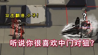 Six-Star Operators at Full Height vs. Max-Level Attack & Frenzied Host Thrower—An Exciting Output Sh