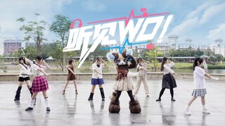 【BDF2025 - Guangxi Normal University】Hear Us! Let Our Voices Resonate Across Campus!