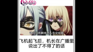 【Mujica日式冷笑话.第一集】不要笑挑战