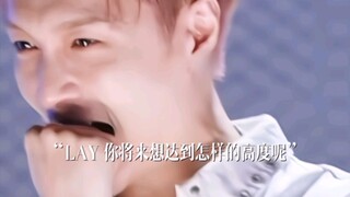 "Prodigy: Because it's a dream spoken by Lay, I believe it."