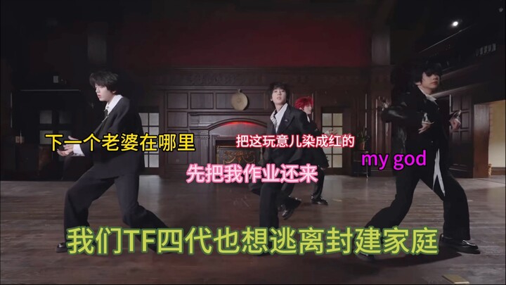 【Devil โดย tf.family】รอคุณ รอคุณ รอทุกสิ่งในวังใหญ่เปิด