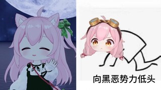 “谁敢惹我永雏小菲”