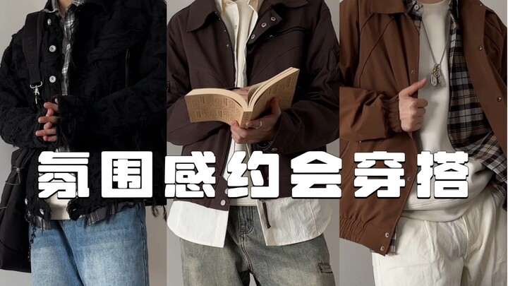 Otaku Awakens! Transform into an Atmosphere-Driven Guy | 3 Looks to Nail Your Holiday Date Outfits!