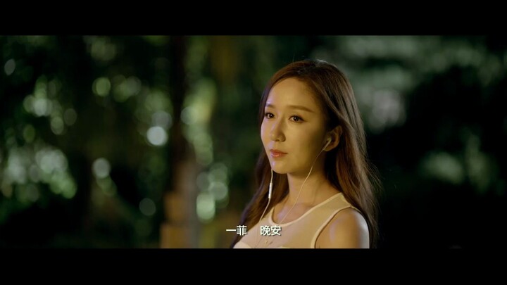 "Do you still remember the Love Apartment?"