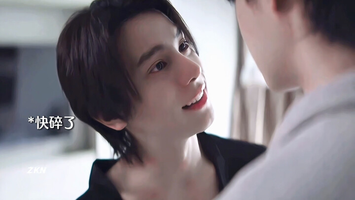 【fool in love】How could you not be sad when the person you like humiliates you?