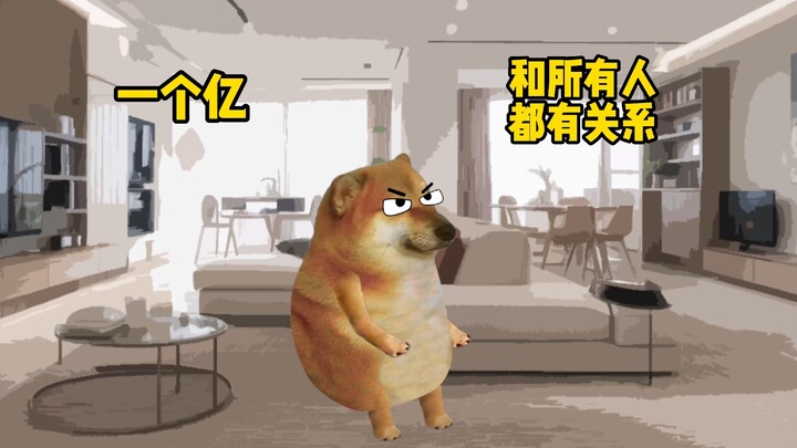 和谁都有关系？这是想让我孤独终老啊