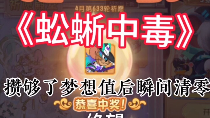 ⚡️⚡️⚡️恭 喜 中 奖 ⚡️⚡️⚡️