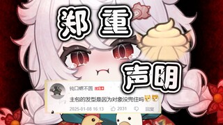 辟谣！头尖尖不是因为兜不住💩导致的！