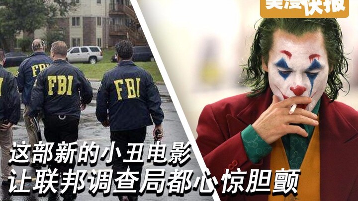 [Colonel Manufacturing] American Comic Express Phần 2 Tập 36: Bộ phim Joker mới này khiến FBI lo lắn