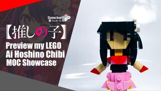 Preview my LEGO Ai Hoshino Chibi from Oshi no Ko | Somchai Ud