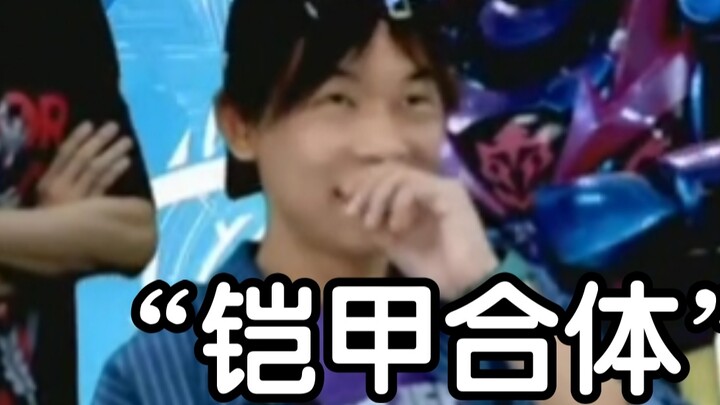 ความสำคัญของเอฟเฟกต์เสียง "Armor Fusion" ต่อ Armor IP