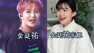 血脉压制过山车：NCT和兄弟姐妹的TMI 1.0