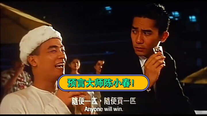 No wonder he’s a master—ten horses crossed the finish line together! You could’ve won with any one o