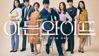 Familiar wife ep 9 S1 [sub Indonesia]