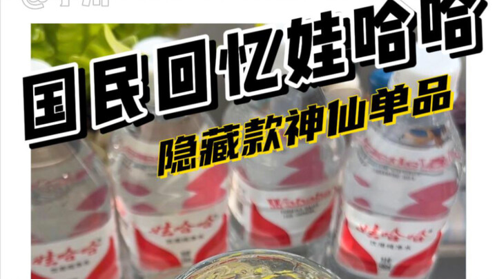 Wahaha, bạn còn điều bất ngờ nào mà tôi chưa biết nữa!