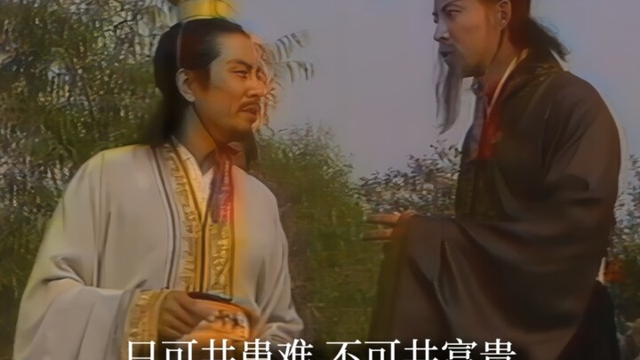 “คนแบบนี้มีไว้ร่วมทุกข์ แต่ไม่อาจร่วมสุขได้”