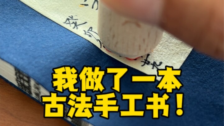 No matter what Mom says, I’ve definitely checked in to Song Dynasty life! [Master Wanzi]