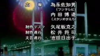 FLAME OF RECCA - ending1