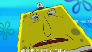 “屋顶蟹堡王” 小海绵恐高，竟在屋顶卖起了蟹黄堡！