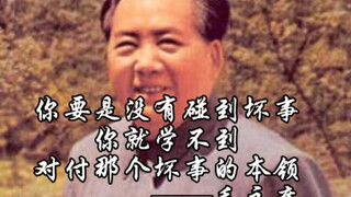 ประโยคที่จะทำให้คุณตื่นตะลึงเมื่ออ่านครั้งแรก (ตอนที่หก)