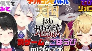 Kaede and Mito Debiri's Hellish Mukbang