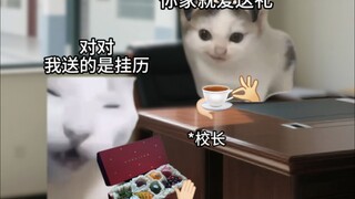 当我有一个校长叔叔4