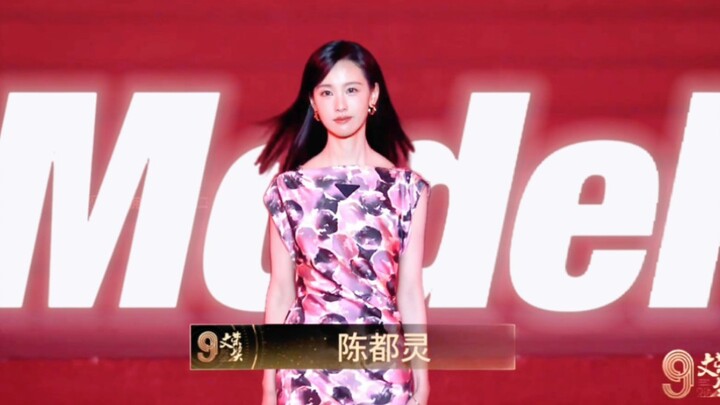 分不清这是东京女孩的秀场还是文荣奖的红毯｜陈都灵