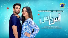 Aas Paas Episode 16 - [Eng Sub] - Laiba Khan - Ali Ansari - 17th March 2025 - HA