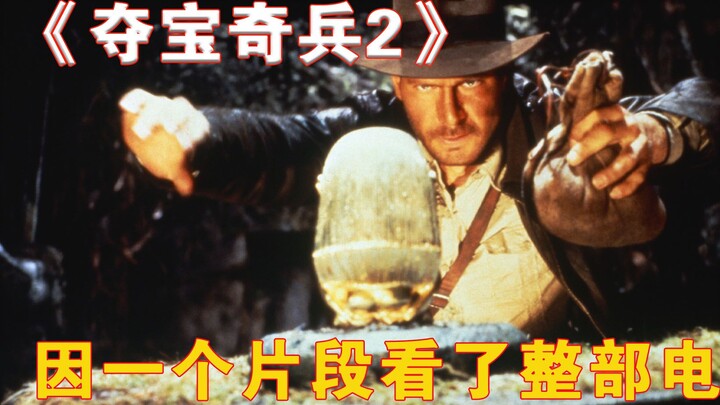 I watched the whole movie just because of one scene! “Raiders of the Lost Ark 2”