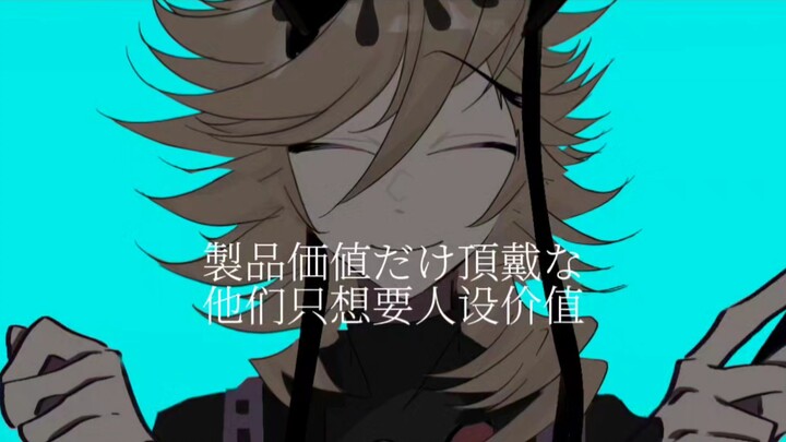 [Aku Ingin Jadi Orang Suci yang Bijaksana / Tulisan Tangan Pendek Tomoe] Huuuuaaa, aku capek banget,