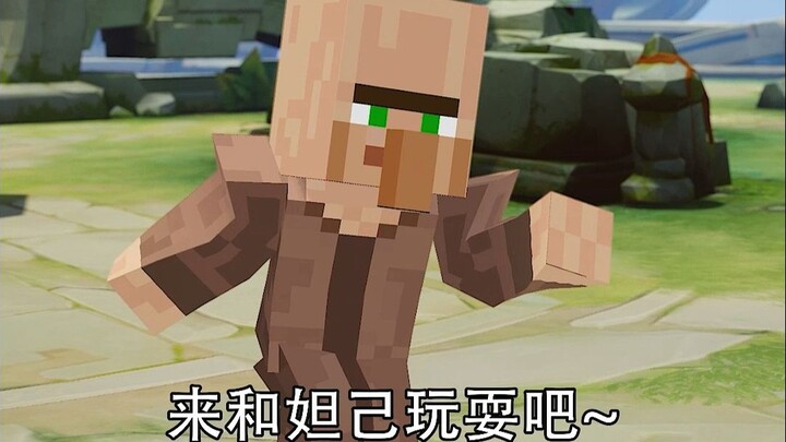 “The King’s Walking Style”