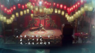 Jade’s Fateful Love (2024) ปาฏิหาริย์รักหยกวิเศษ EP 5 [ซับไทย]